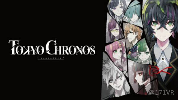 2333VR | [Oculus Quest]东京CHRONOS（TOKYO CHRONOS）